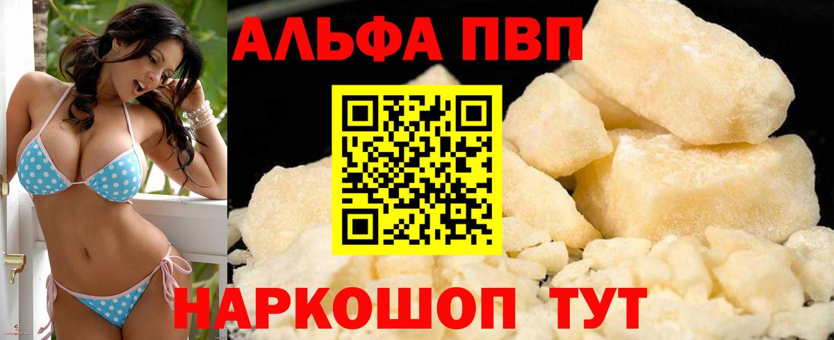 А ПВП СК КРИС Междуреченск