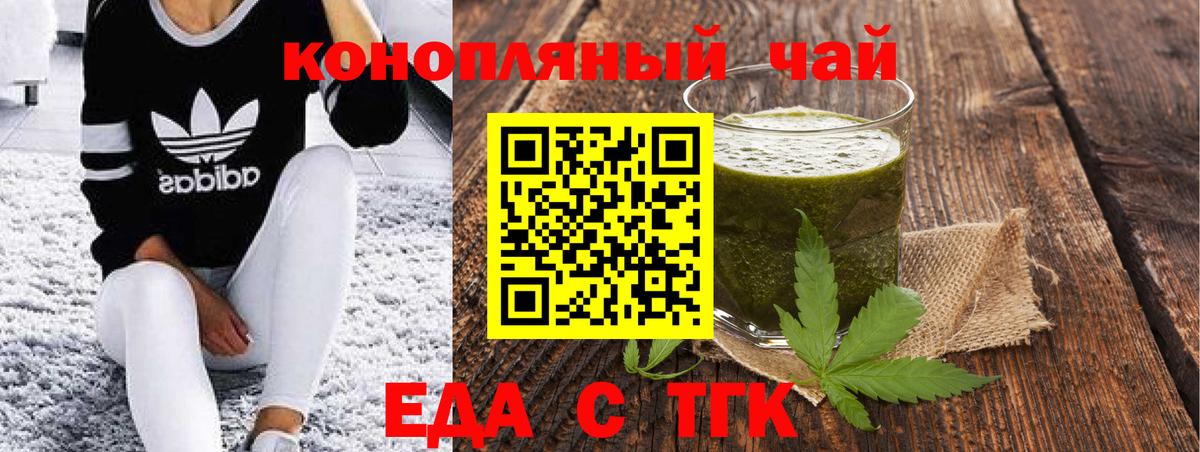 ГАШ  A-PVP СОЛЬ кристаллы  Междуреченск  Вход с VPN  Меф кристаллы  Каннабис  Кокаин 