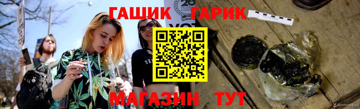 ГАШИШ Изолятор  ГАШИШ убойный  Междуреченск  Вход с VPN 