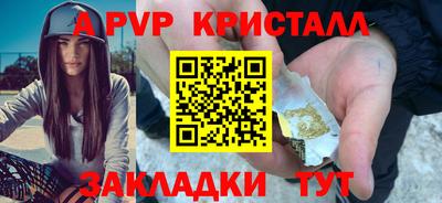 каннабис Заводоуковск