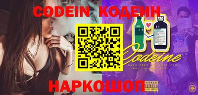 эйфоретик Заволжье