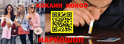 эйфоретик Заволжье