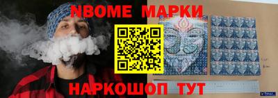 эйфоретик Заволжье