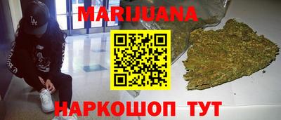 каннабис Заводоуковск
