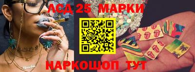 амфетамин Жуковский