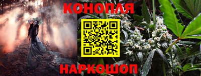 каннабис Заводоуковск