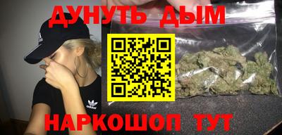 амфетамин Жуковский