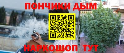 амфетамин Жуковский