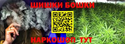каннабис Заводоуковск