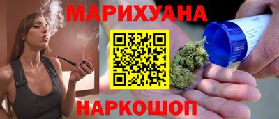 амфетамин Жуковский