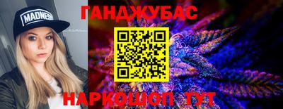 каннабис Заводоуковск