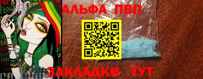 каннабис Заводоуковск