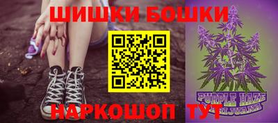 амфетамин Жуковский