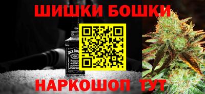 каннабис Заводоуковск