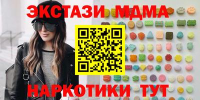 амфетамин Жуковский