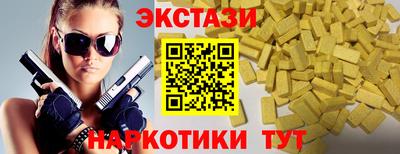 амфетамин Жуковский