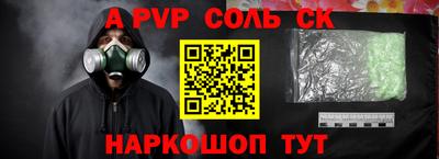 амфетамин Жуковский