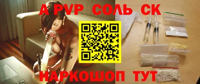 амфетамин Жуковский