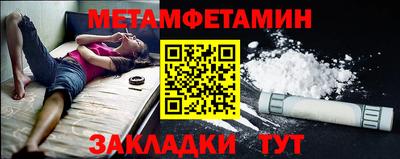 эйфоретик Заволжье