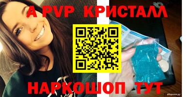 амфетамин Жуковский