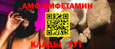 эйфоретик Заволжье