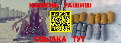 амфетамин Жуковский