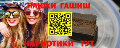 амфетамин Жуковский