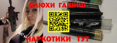каннабис Заводоуковск