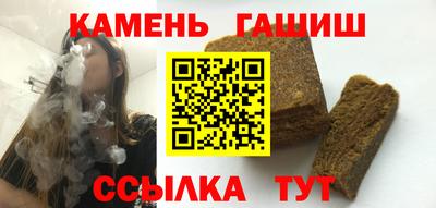 амфетамин Жуковский