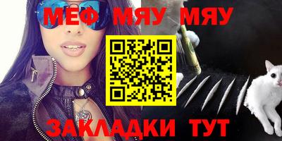 каннабис Заводоуковск
