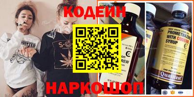 каннабис Заводоуковск