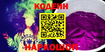 каннабис Заводоуковск