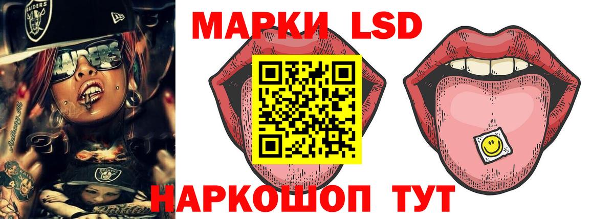 Междуреченск  LSD-25 экстази кислота  hydra ССЫЛКА  Вход с VPN  LSD-25 экстази кислота 