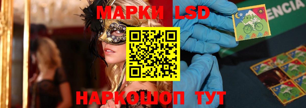 ЛСД экстази ecstasy Междуреченск