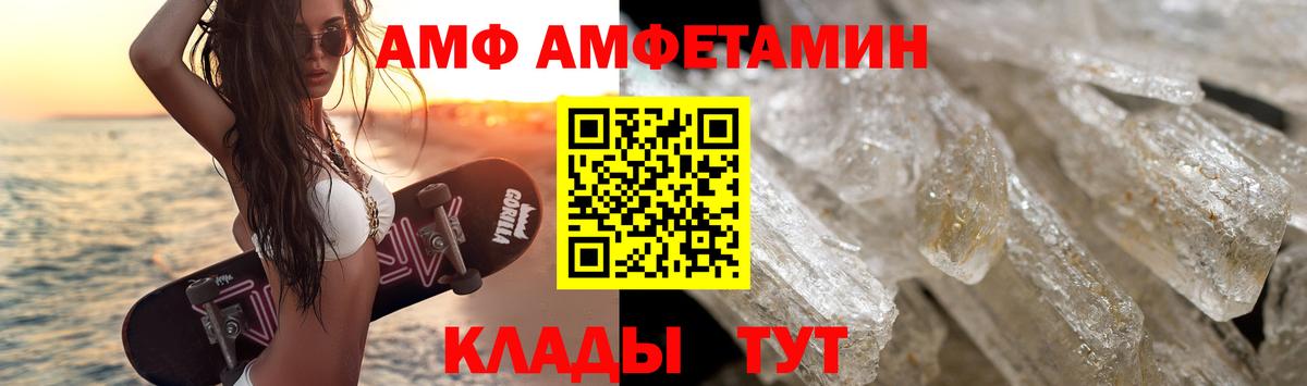 МЕТАМФЕТАМИН кристалл Междуреченск